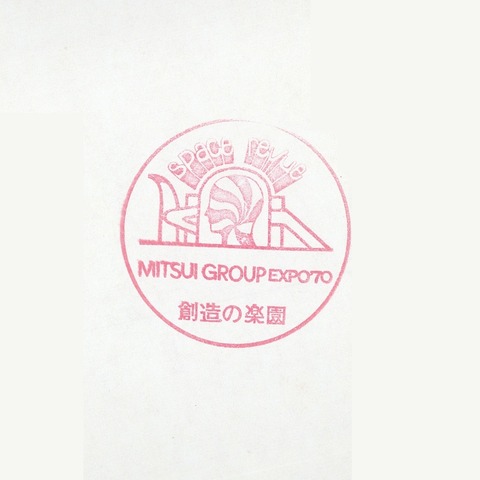 EXPO’70_102三井グループ館