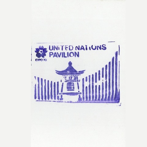 EXPO’70_077国連館