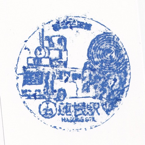 I23蓮根駅_20231228