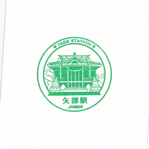 JH26矢部駅_20240501