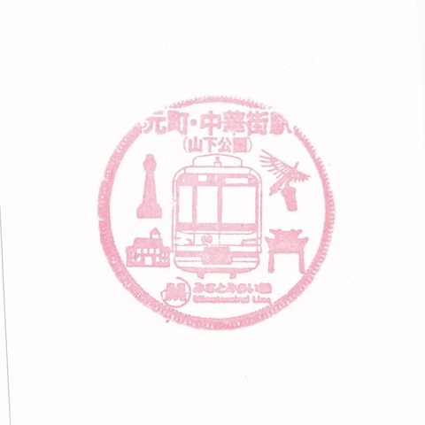 MM06元町・中華街駅-2_20241202