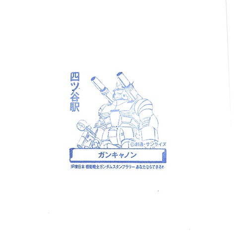 05四ツ谷駅_20200127