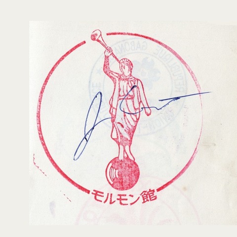 EXPO’70_114モルモン・パビリオン