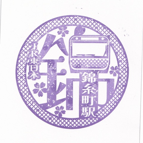 錦糸町駅_20250116