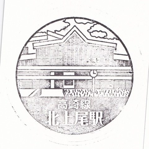 北上尾駅_20241231