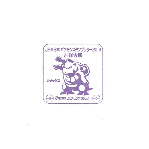 06吉祥寺駅_20190807