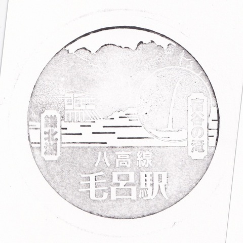 毛呂駅_20250101