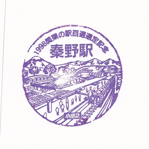 小田急_OH39秦野駅-3_20230816