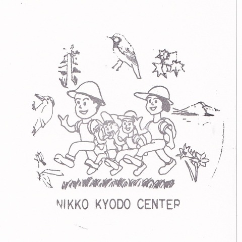 20230522_日光郷土センター-1