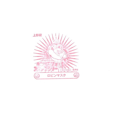 11上野駅_20190218