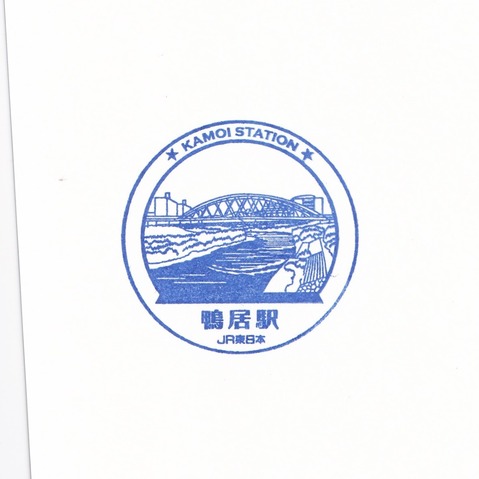 鴨井駅_20240501