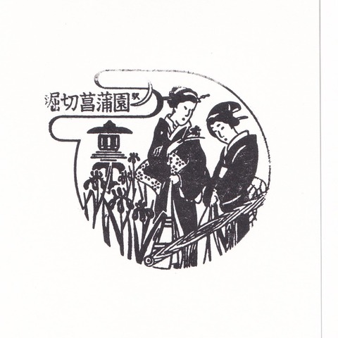 KS07堀切菖蒲園駅_20241117