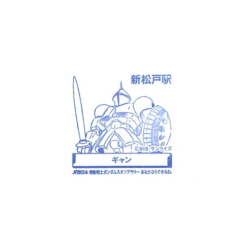 21新松戸駅_20200127