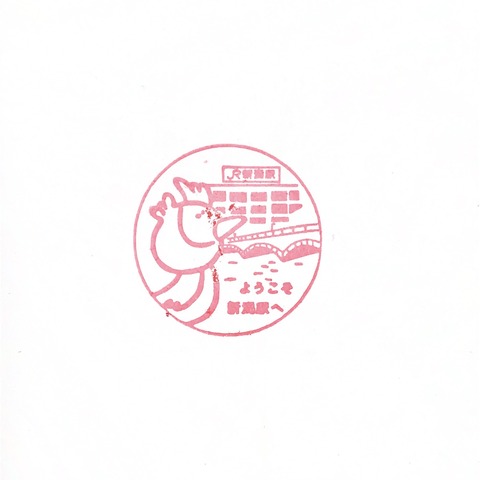 新潟駅-3_20200919