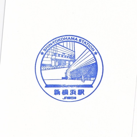 JH16新横浜駅_20240501