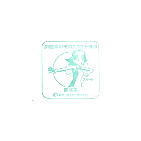 42西荻窪駅_20190807