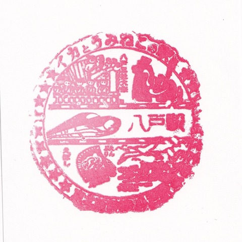 八戸駅_20230922