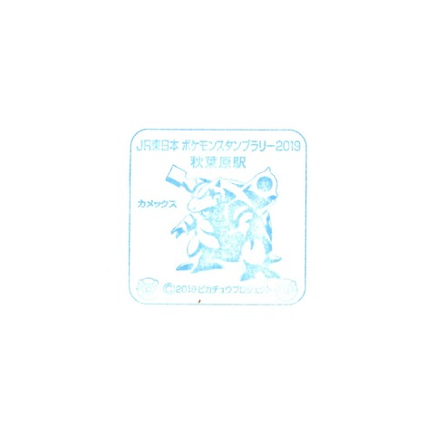 18秋葉原駅_20190807