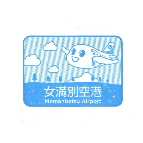 20190310_女満別空港