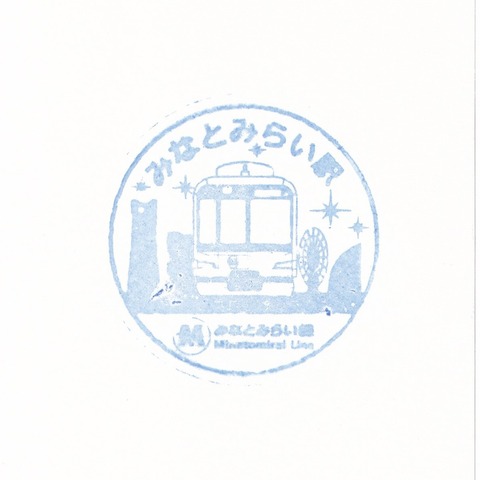 MM03みなとみらい駅-1【未UP】_20241202