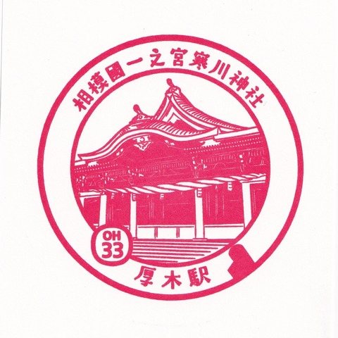 小田急_OH33厚木駅_20230830