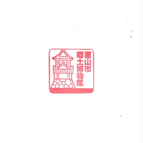 20190429_富山市郷土博物館-2