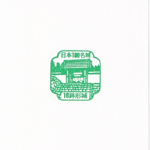 081鉢型城_20250101
