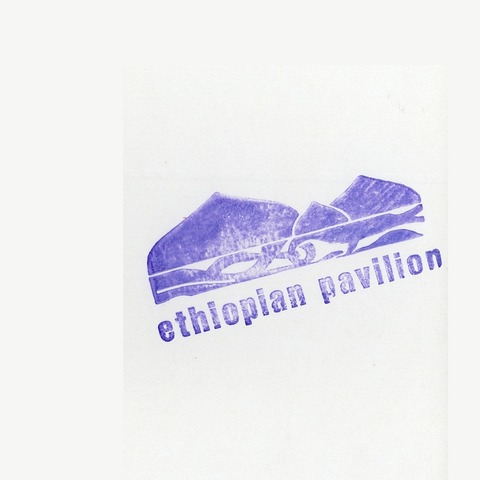 EXPO’70_029エチオピア館