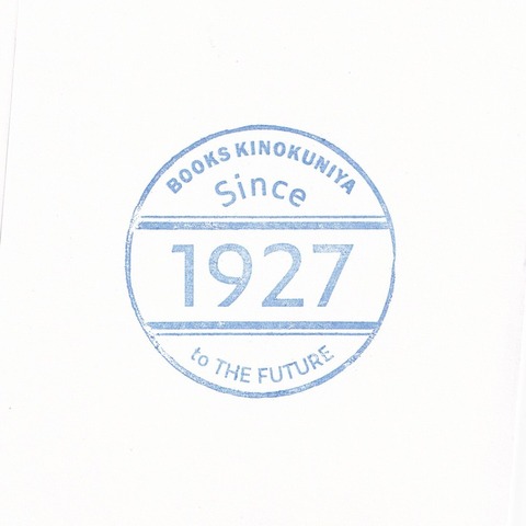 20250426_紀伊国屋書店