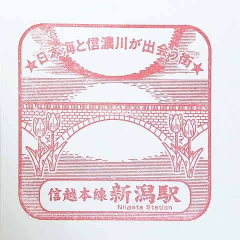 新潟駅-2_20200921