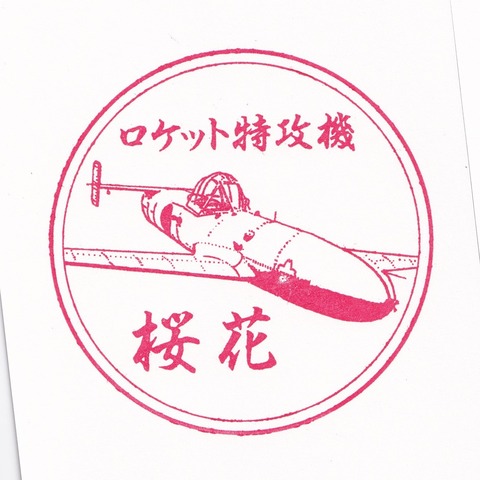 20230417_遊就館-06