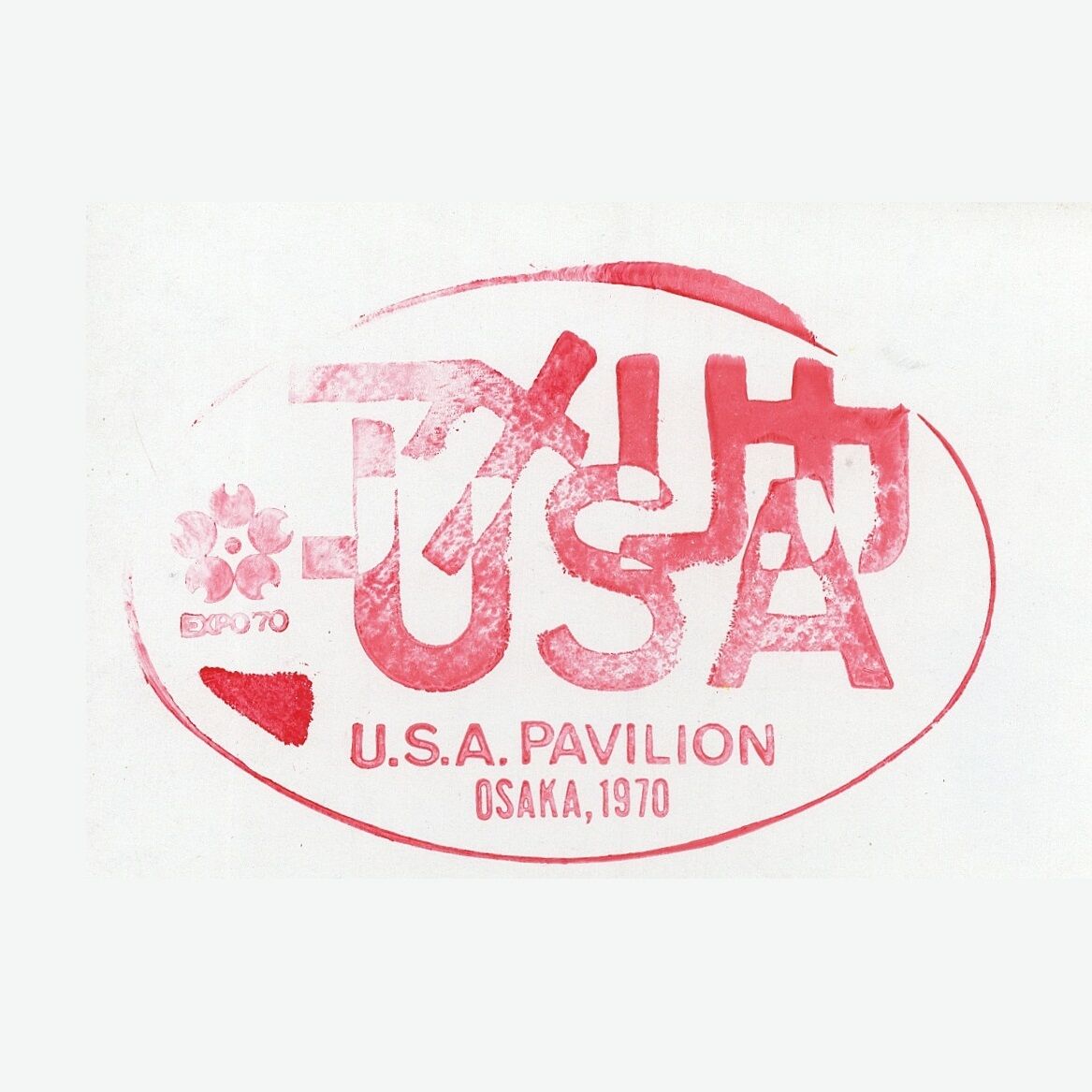 EXPO'70大阪万博（日本万国博覧会）①国際館【爺コレクション