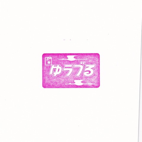 06東川口駅_20230212