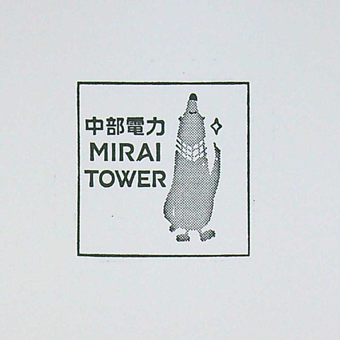 20220403_名古屋テレビ塔