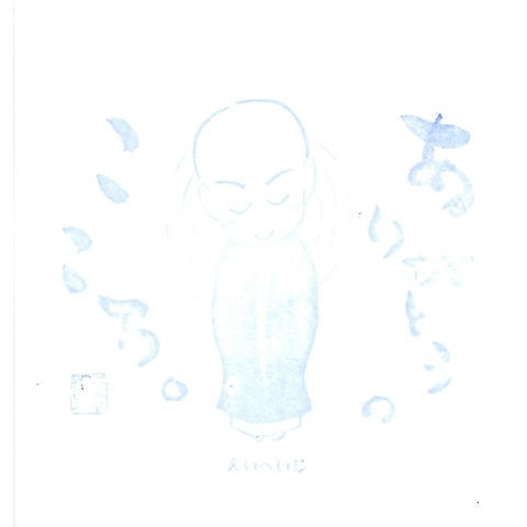 20190430_永平寺-1