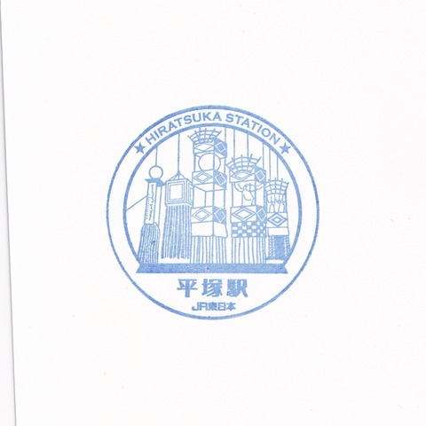 平塚駅_20240428