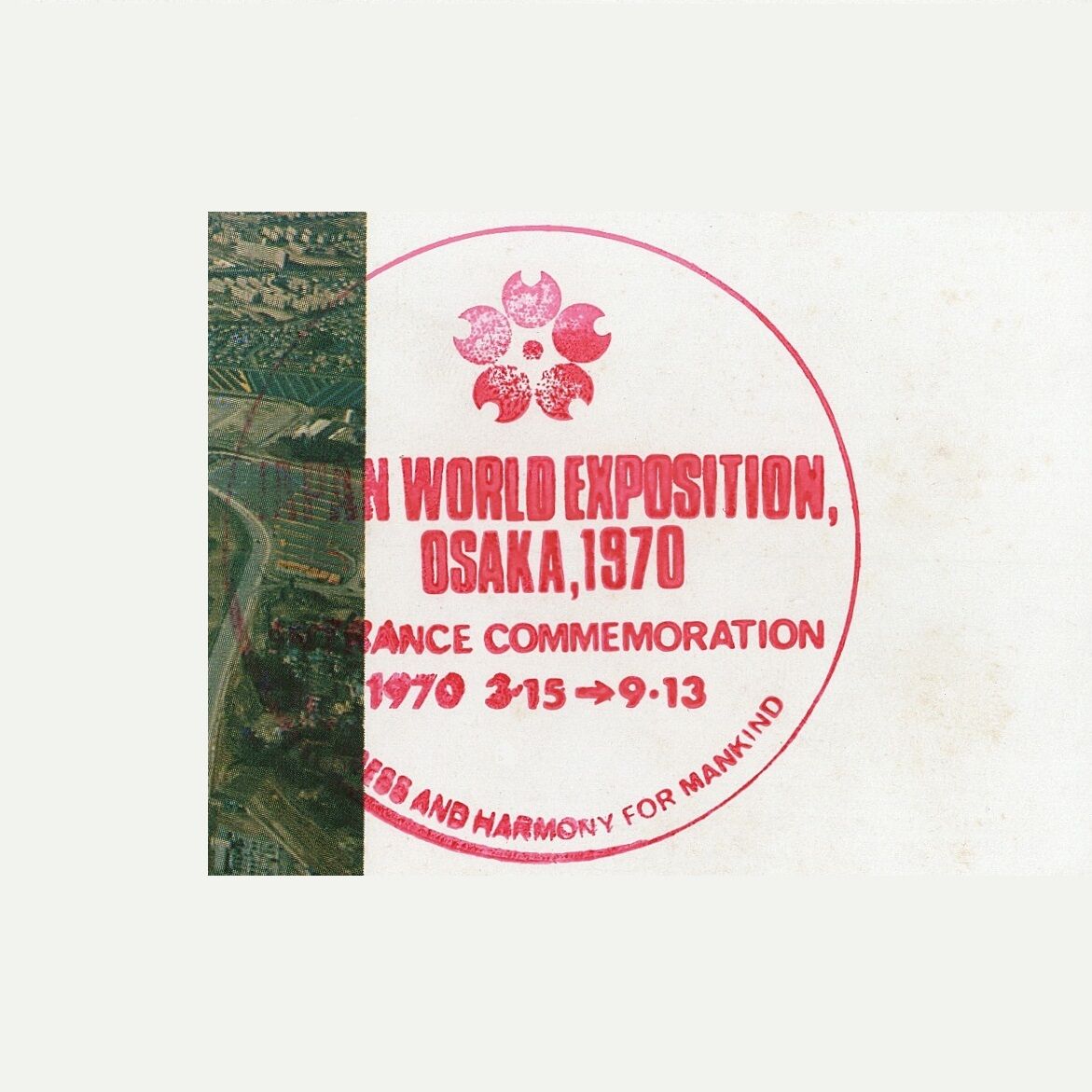 EXPO'70 驚愕！大阪万国博覧会のすべて - 古書ビビビ