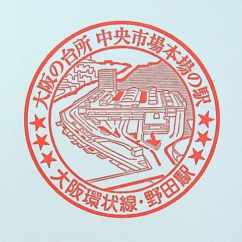 野田駅_20220503
