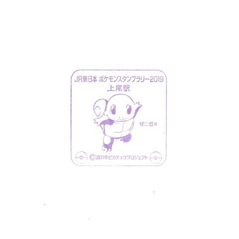 01上尾駅_20190810
