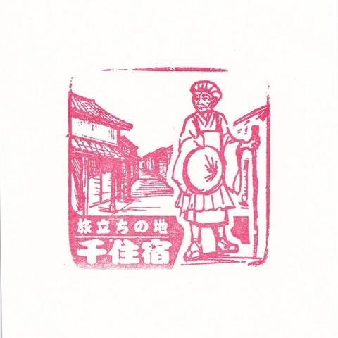 千住街の駅-1_20240930