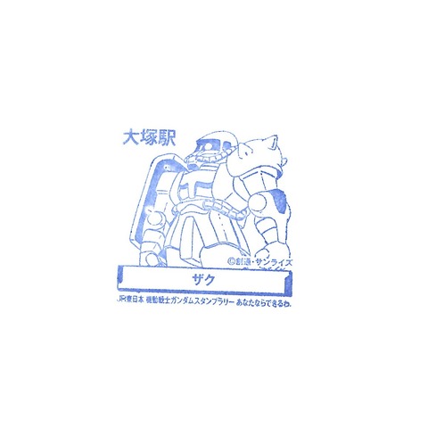 12大塚駅_20200127