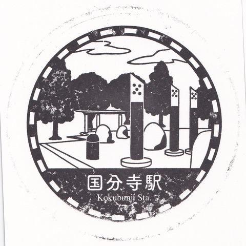 西武_国分寺駅_20240428