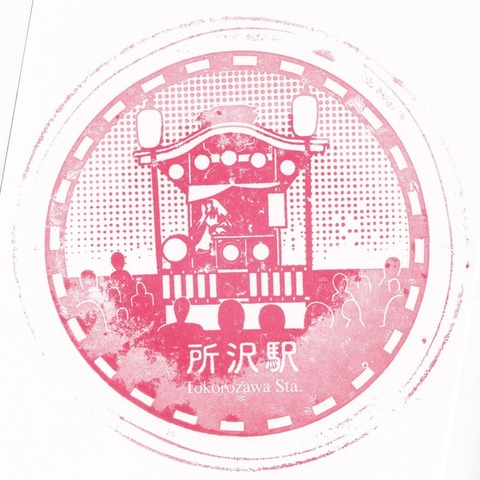 SS22・SI17所沢駅_01_20250823