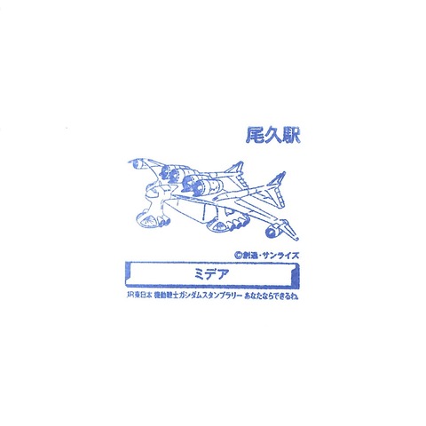 10尾久駅_20200127
