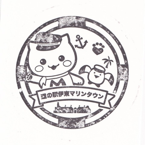 22-014伊東マリンタウン-5_20241121