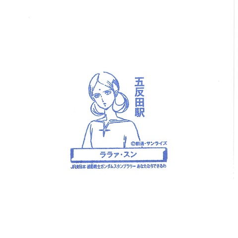 26五反田駅_20200127
