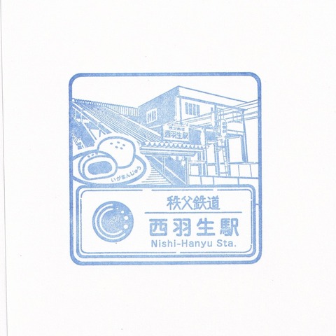 CR02西羽生駅_20250725