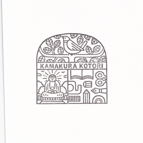 20241206_鎌倉コトリ
