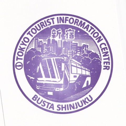 東京観光情報センター_バスタ新宿_20241207