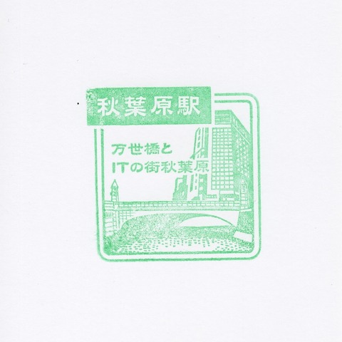 EPSON002